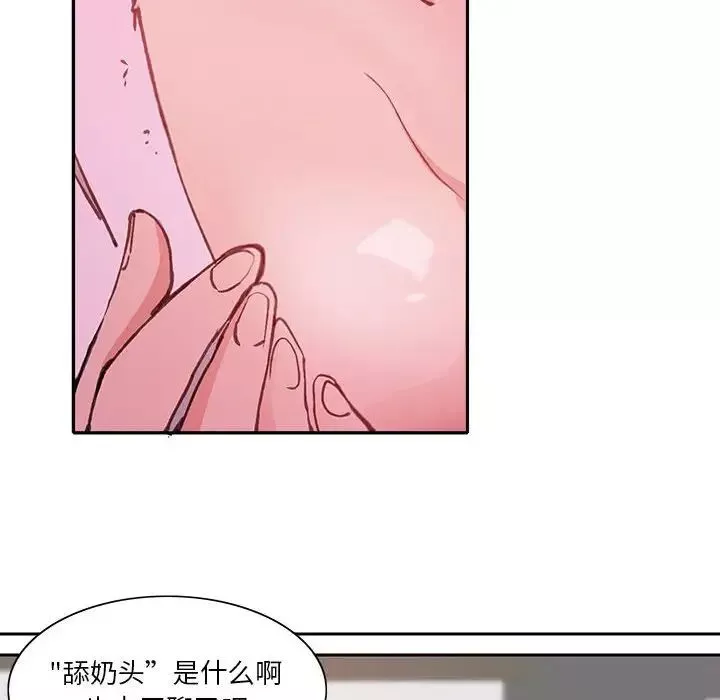 恶母传-第7话 - 图片 108