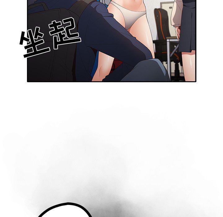 游戏规则我来定第7话