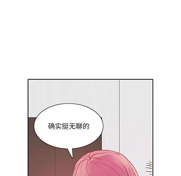 惡母傳第7話