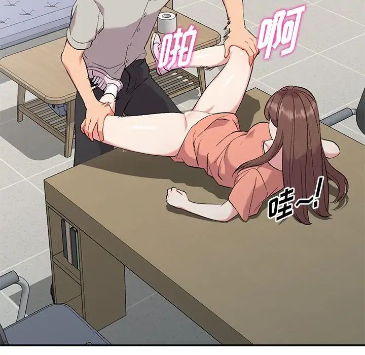 姐姐的秘密第31話