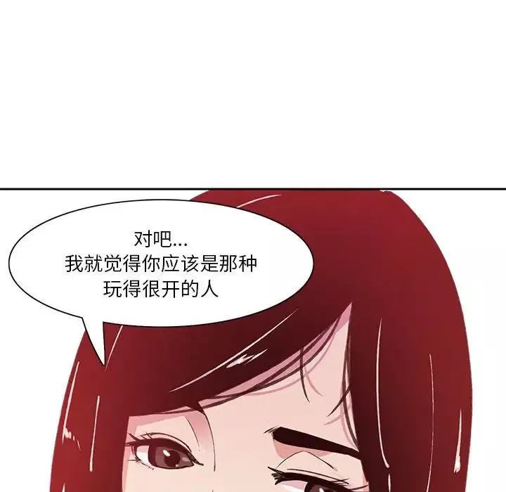 恶母传-第7话 - 图片 113