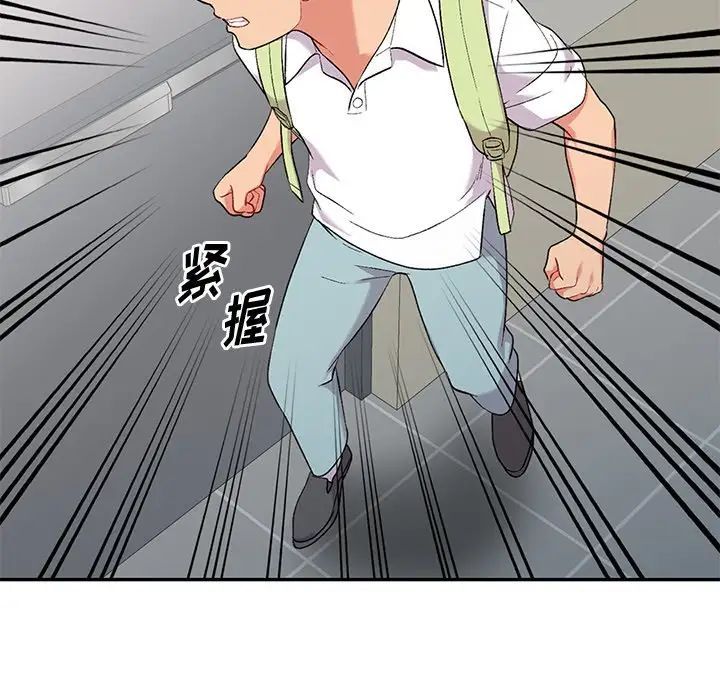 姐姐的秘密第31话