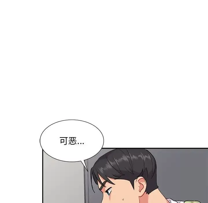 姐姐的秘密-第31话 - 图片 109