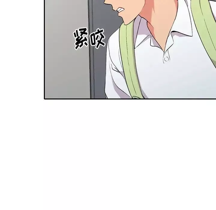 姐姐的秘密-第31话 - 图片 110
