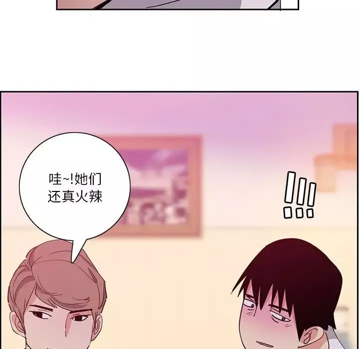 恶母传-第8话 - 图片 5