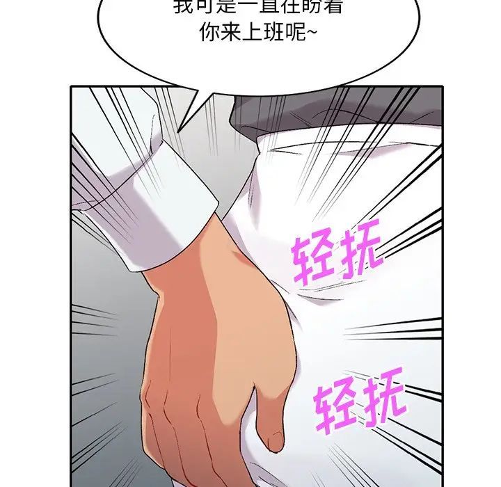 姐姐的秘密第31话