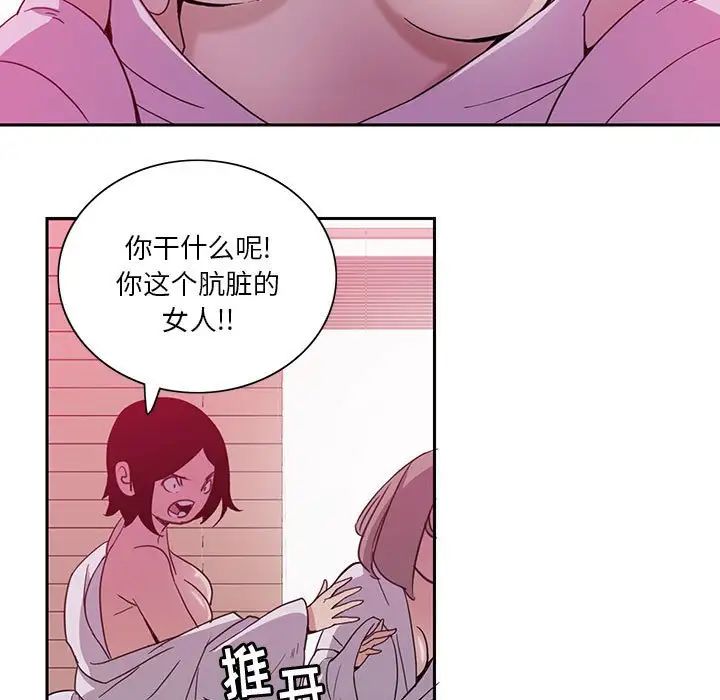恶母传第8话