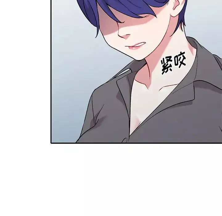 姐姐的秘密第31話