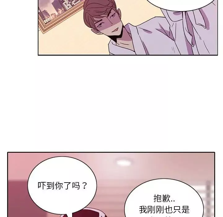恶母传-第8话 - 图片 16