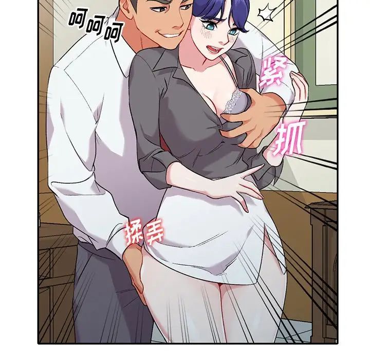 姐姐的秘密第31话