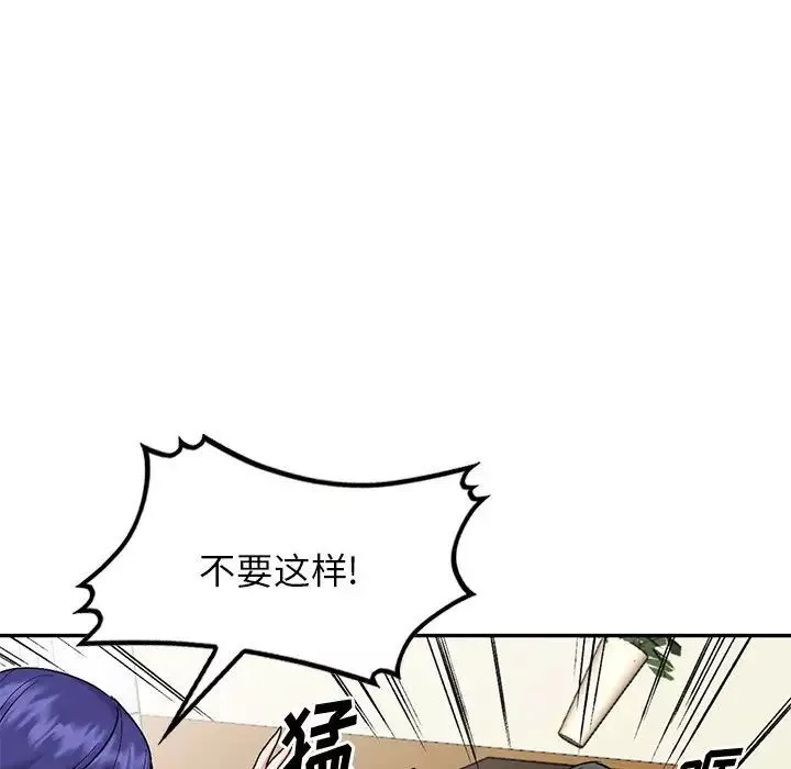姐姐的秘密-第31话 - 图片 127