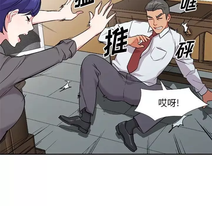 姐姐的秘密-第31话 - 图片 128