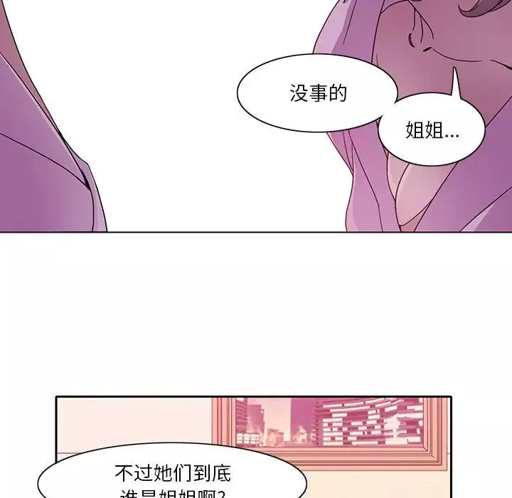 惡母傳第8話