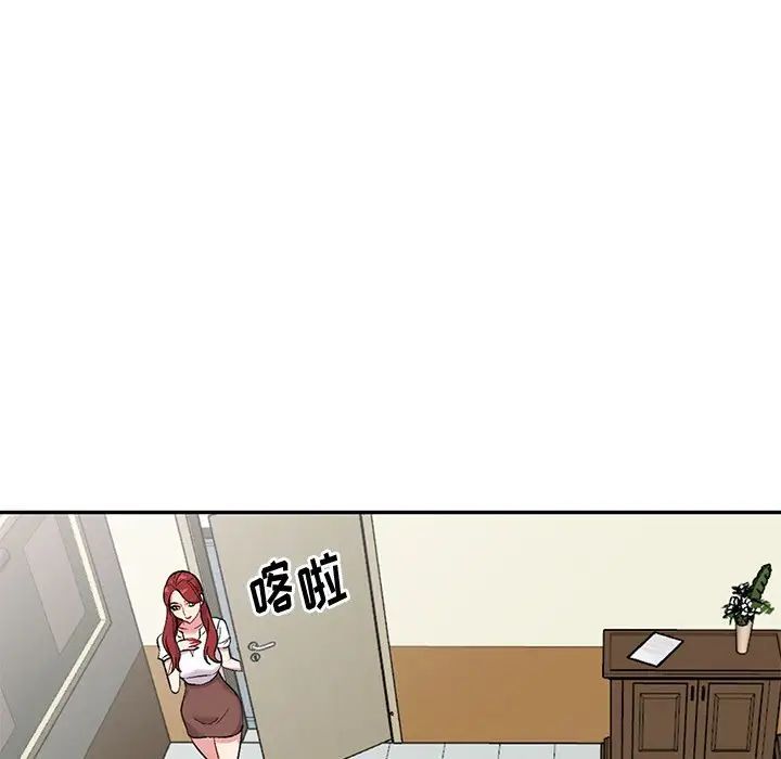 姐姐的秘密第31话