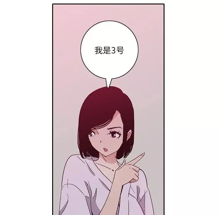 恶母传-第8话 - 图片 28