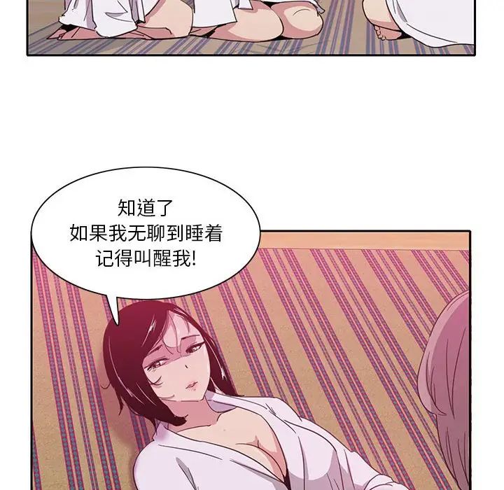 恶母传第8话