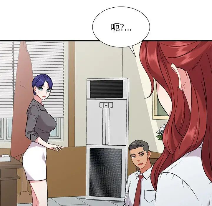 姐姐的秘密第31话