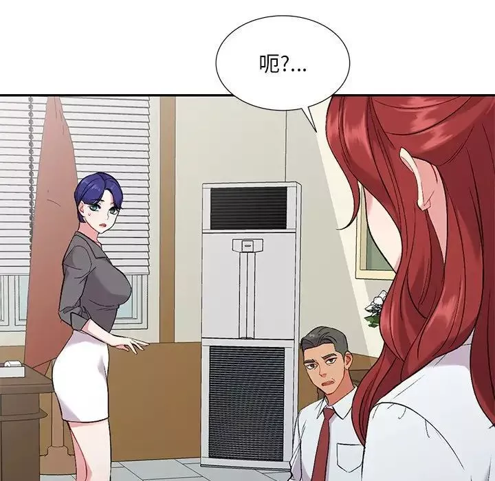 姐姐的秘密-第31话 - 图片 139