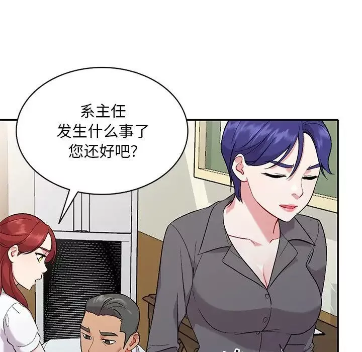 姐姐的秘密第31話