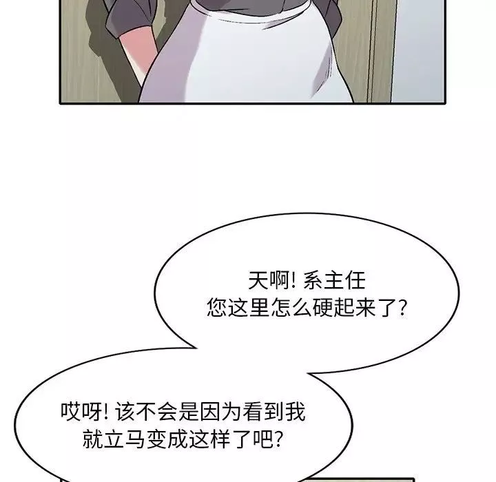 姐姐的秘密第31話