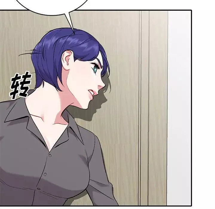 姐姐的秘密第31話
