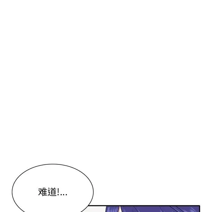 姐姐的秘密第31話