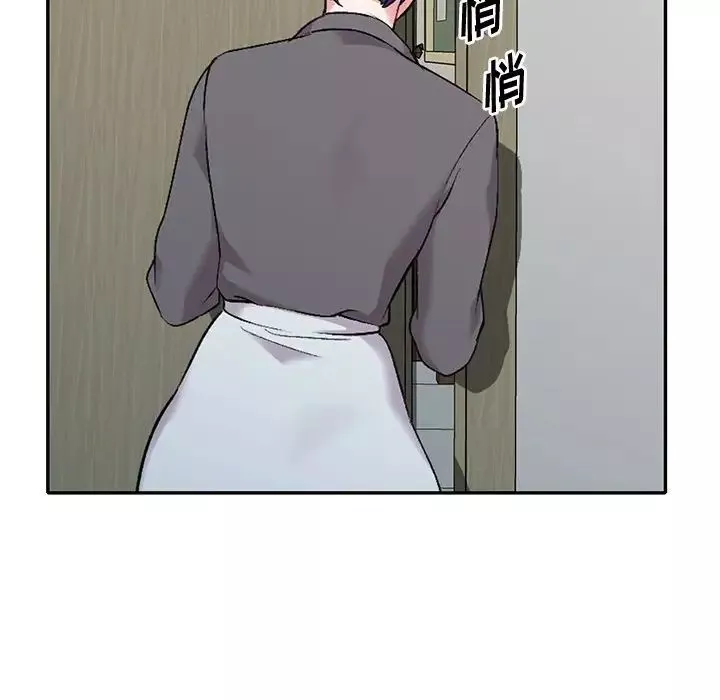 姐姐的秘密第31話