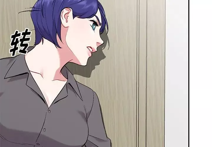姐姐的秘密第32話