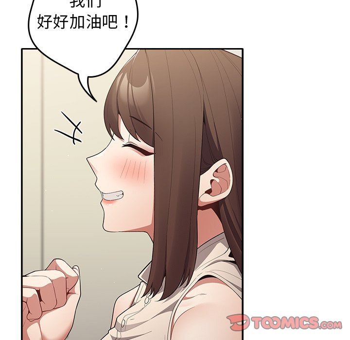 游戏规则我来定第7话