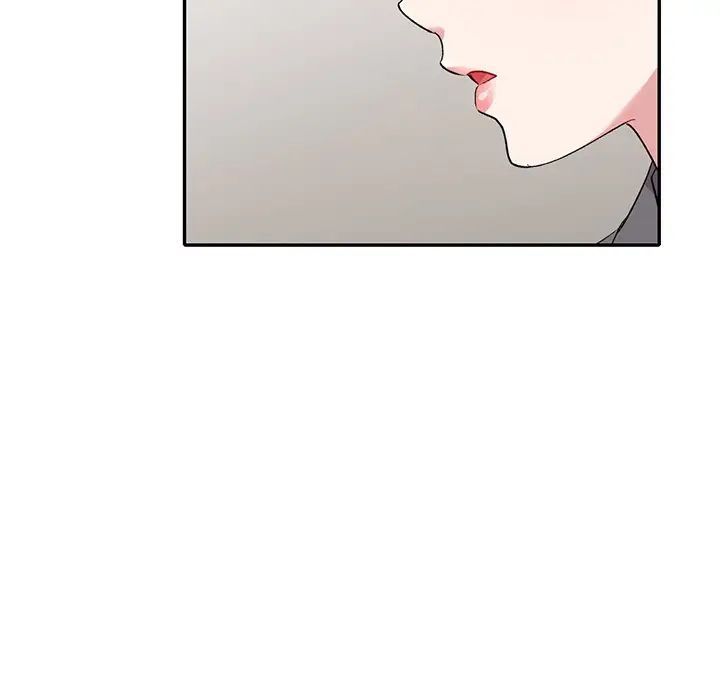 姐姐的秘密第32话