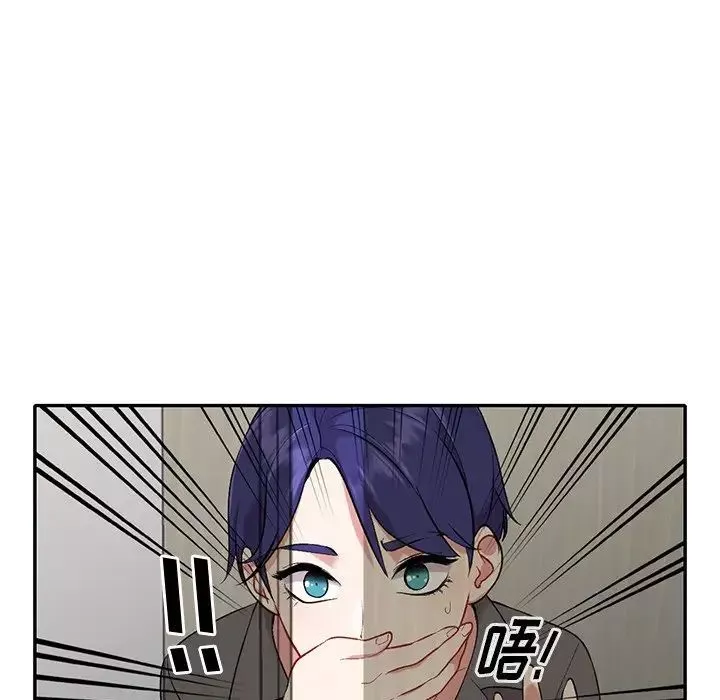 姐姐的秘密第32話
