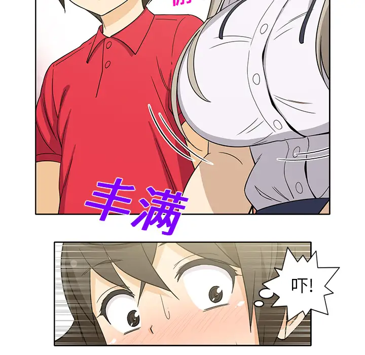 新来的女邻居第12话