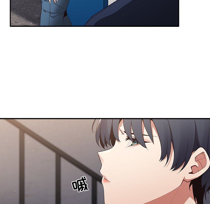 遊戲規則我來定第7話