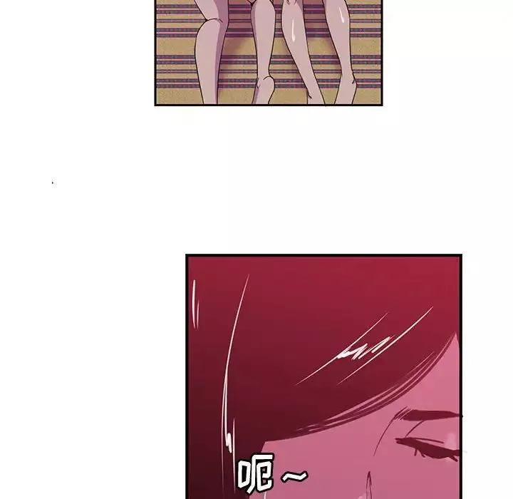 惡母傳第8話