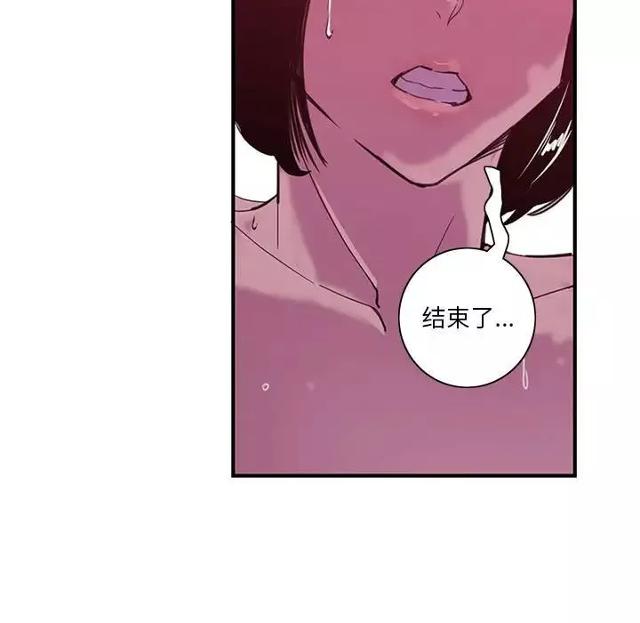 惡母傳第8話