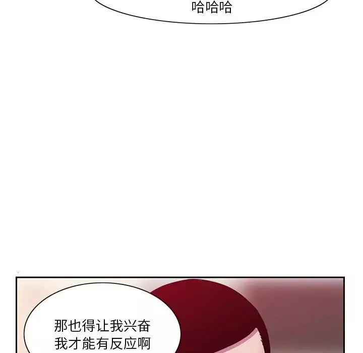惡母傳第8話