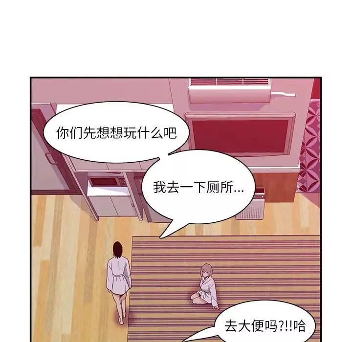 恶母传-第8话 - 图片 76