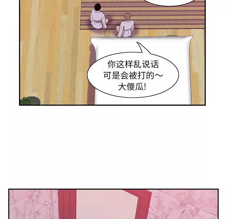 恶母传-第8话 - 图片 77