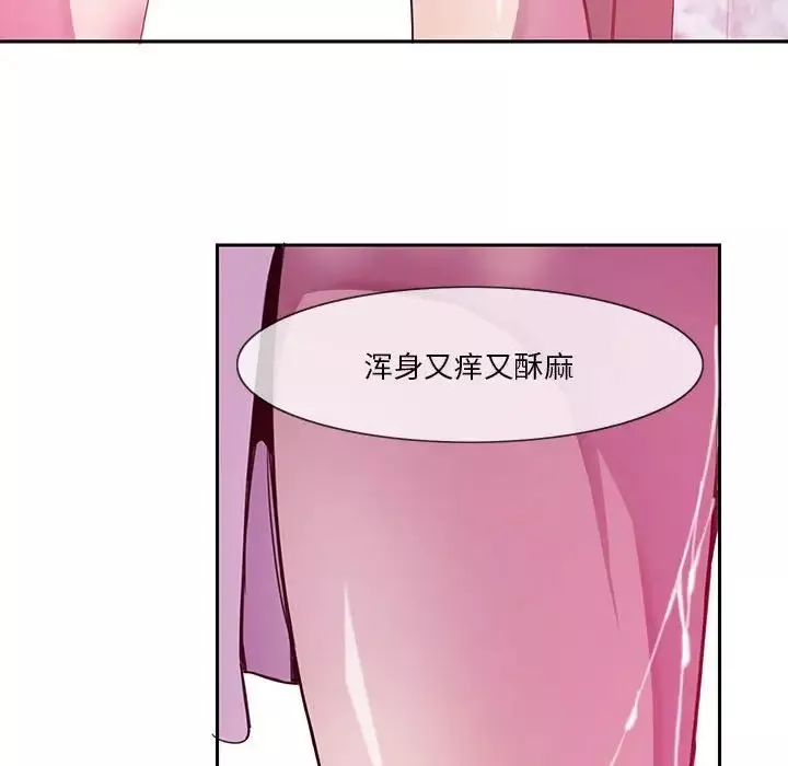 恶母传-第8话 - 图片 82