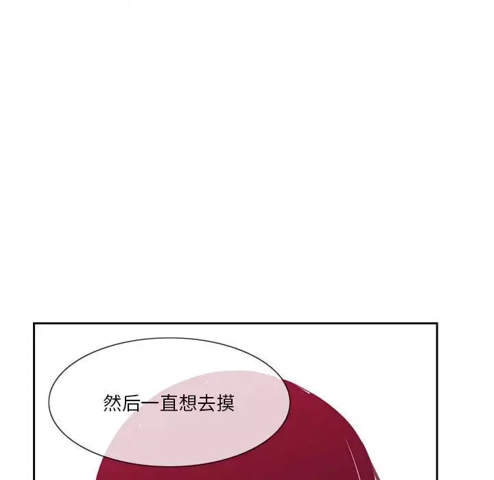 恶母传-第8话 - 图片 84