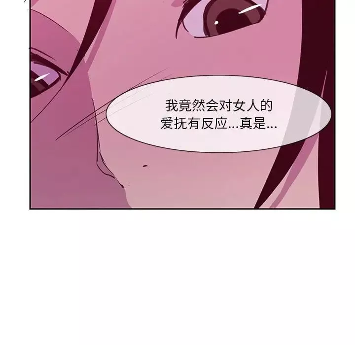 惡母傳第8話