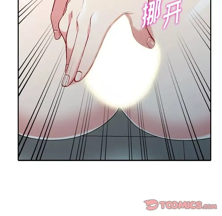 姐姐的秘密第32話