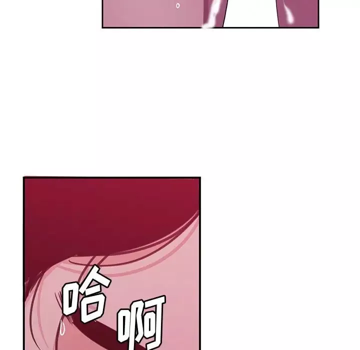 惡母傳第8話