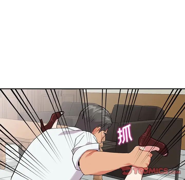 姐姐的秘密第32话