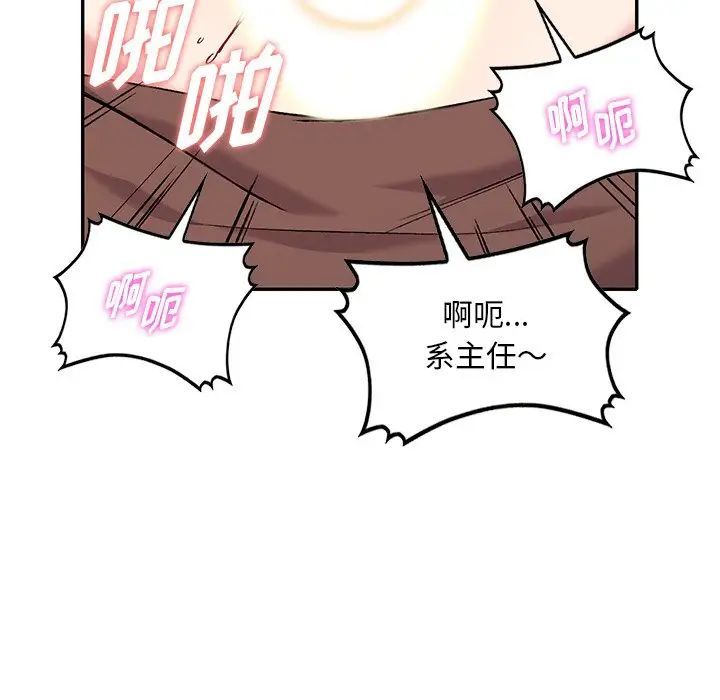 姐姐的秘密第32话