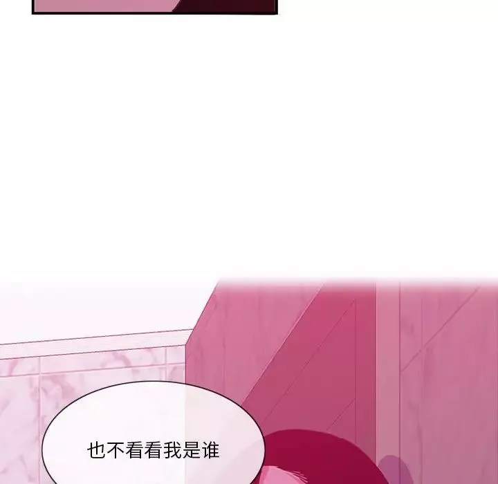 惡母傳第8話