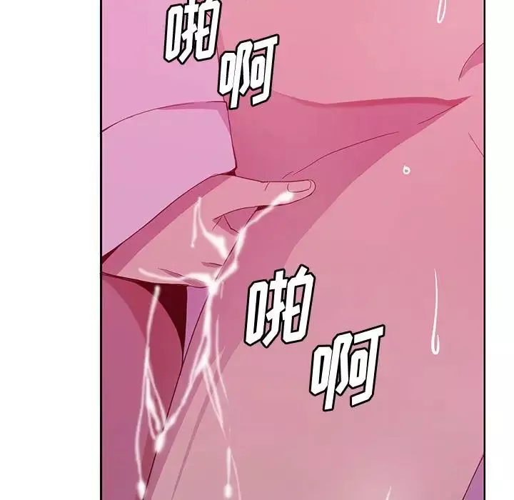 惡母傳第8話
