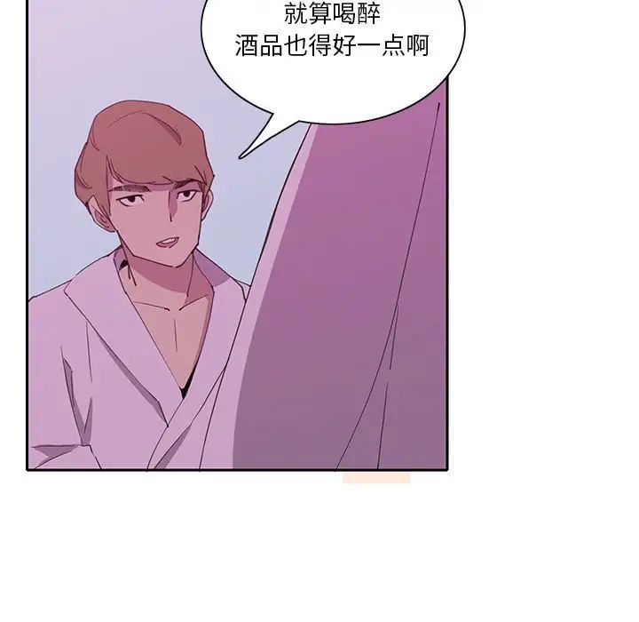 恶母传第8话