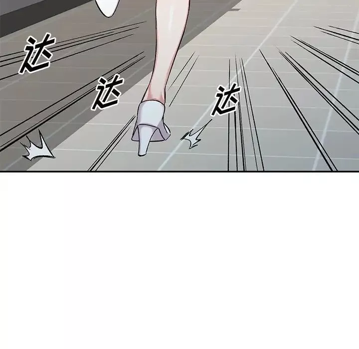 姐姐的秘密第32話