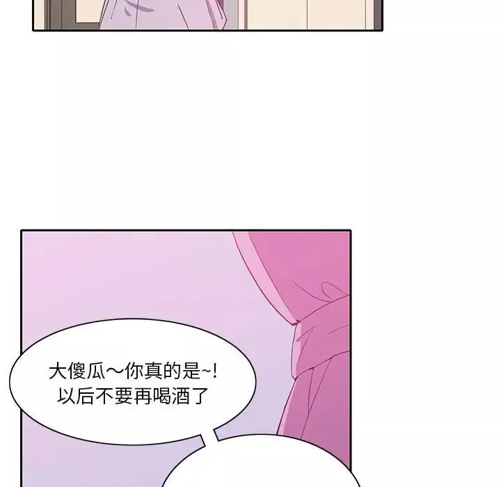 恶母传-第8话 - 图片 102